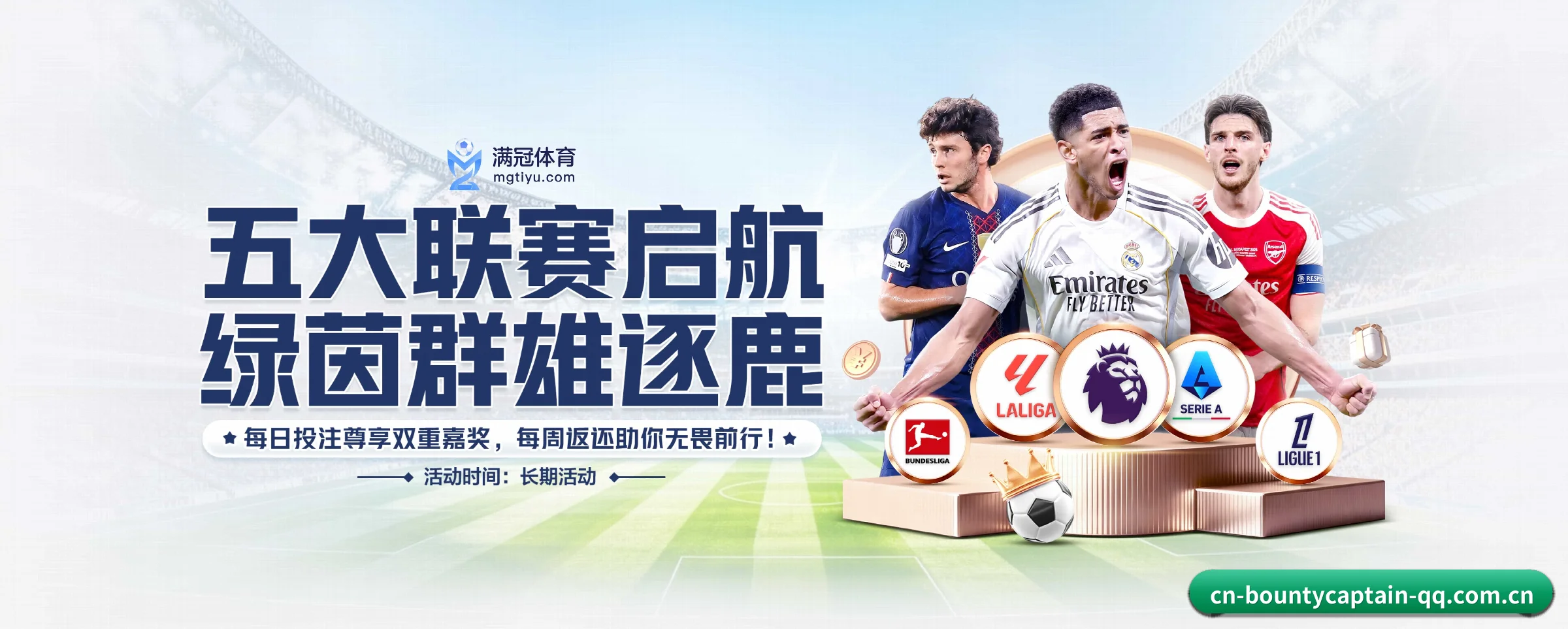 本站五大常用入口,实现极短查分链路 - 多运动项目内容板块 - bountycaptain