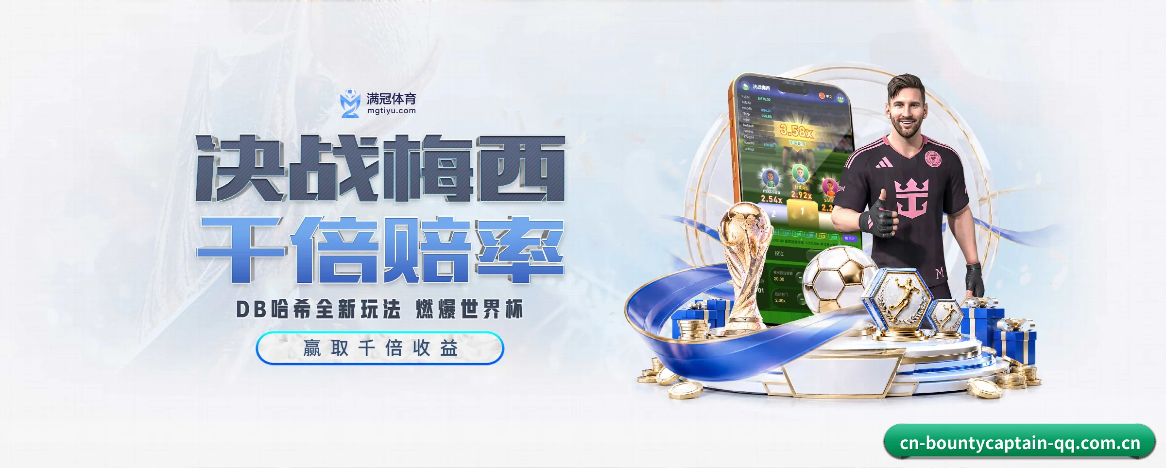 专注做深做实基础设施(bountycaptain)